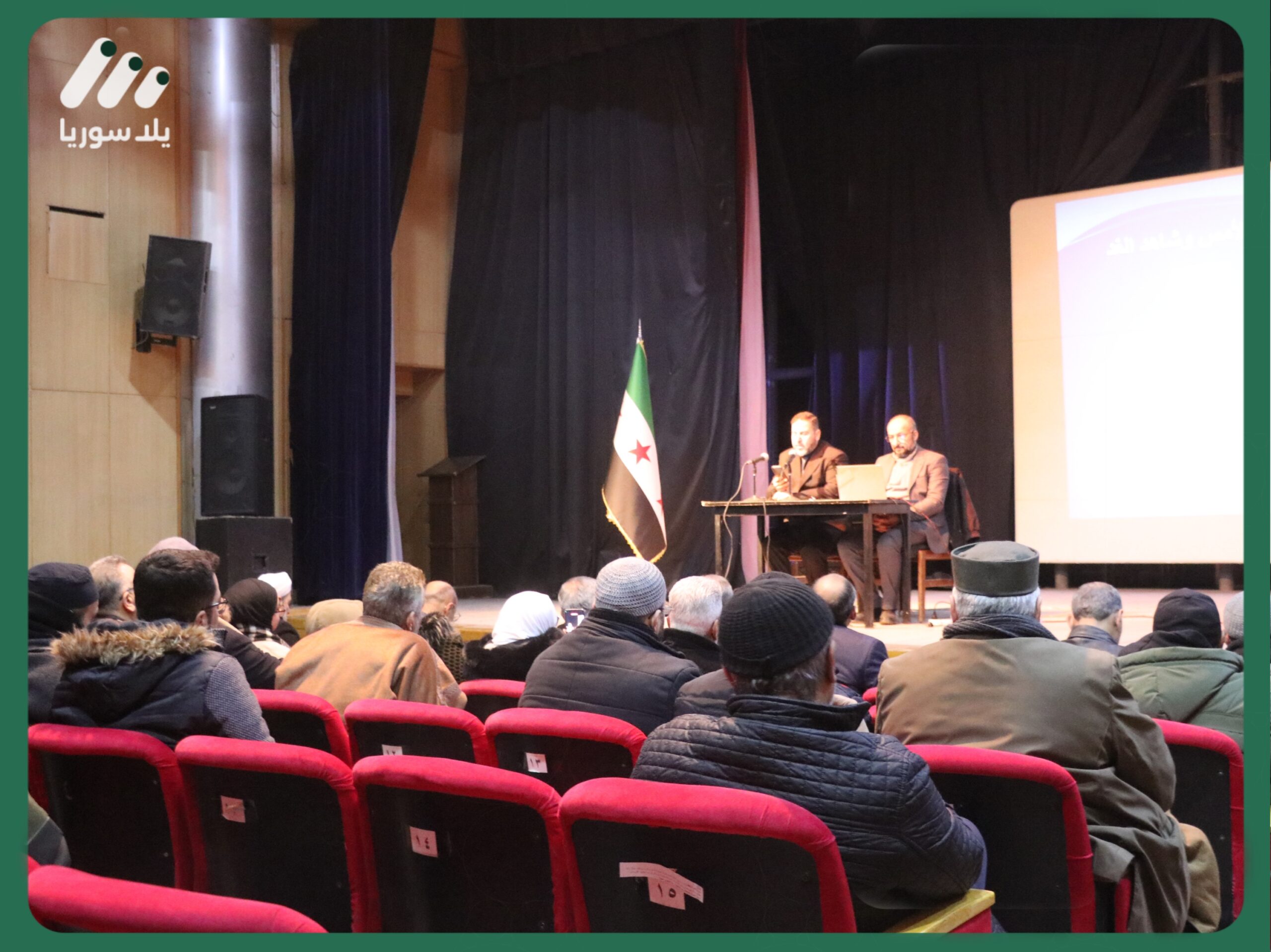 “أرشيف الأمس وشاهد الغد”.. محاضرة في مركز الكتب الوطنية بحلب للحديث عن تاريخ المكتبة الوقفية