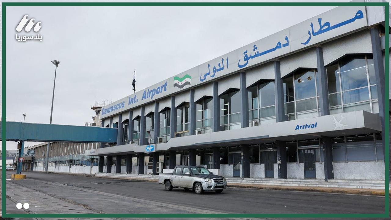 توقيع اتفاقية بين الطيران المدني السوري والقطري .. ماذا تضمنت؟