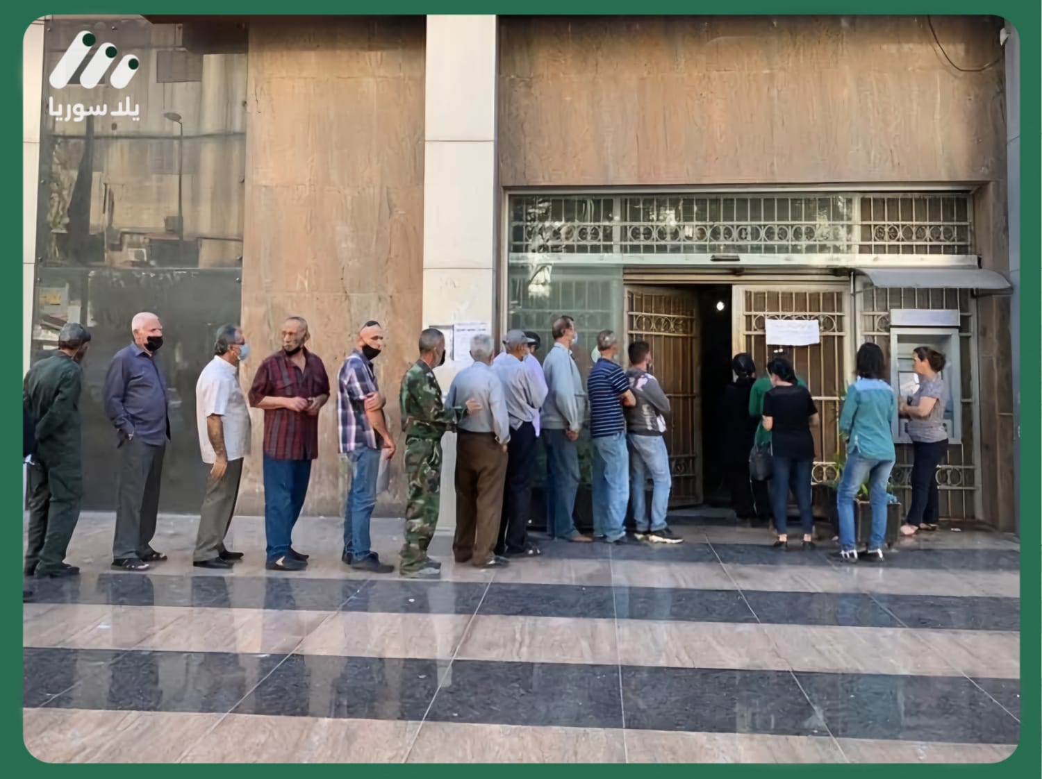 المصرف التجاري السوري يصدر قرارات جديدة تخص الحسابات المجمدة.. والتفاصيل
