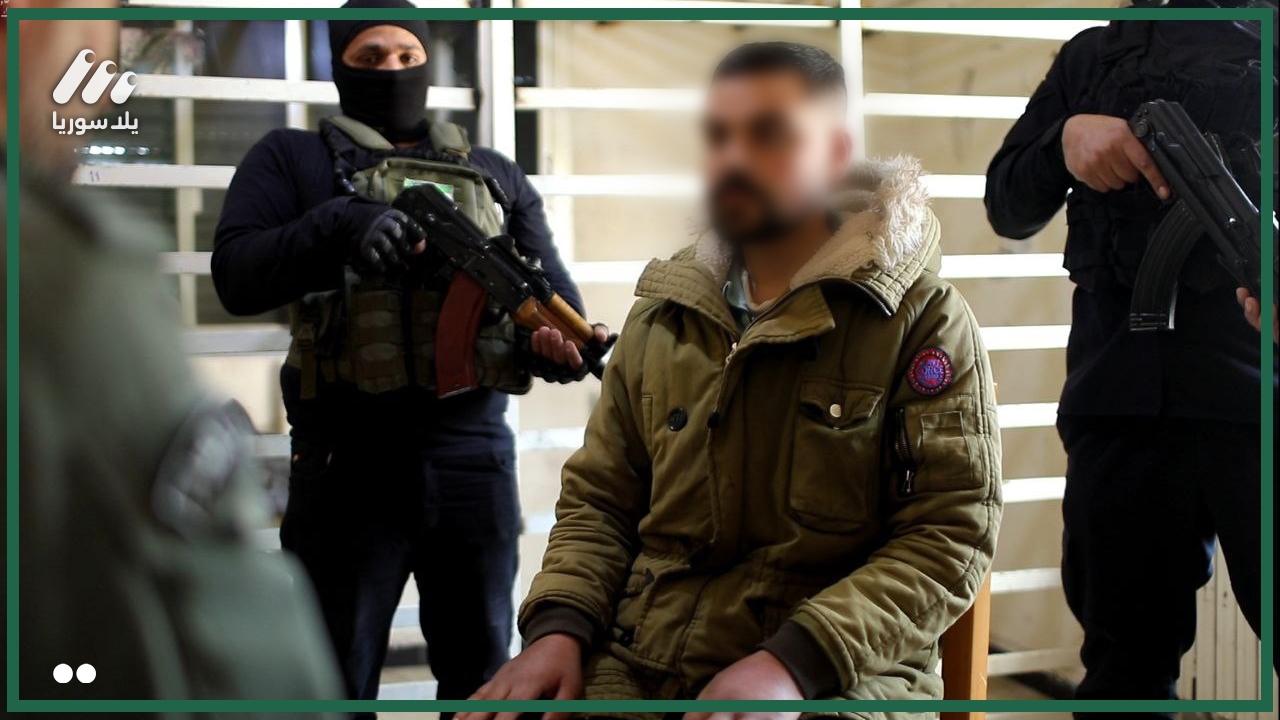 الأمن العام يقبض على أحد عناصر الفرقة 25 التابعة للنظام البائد
