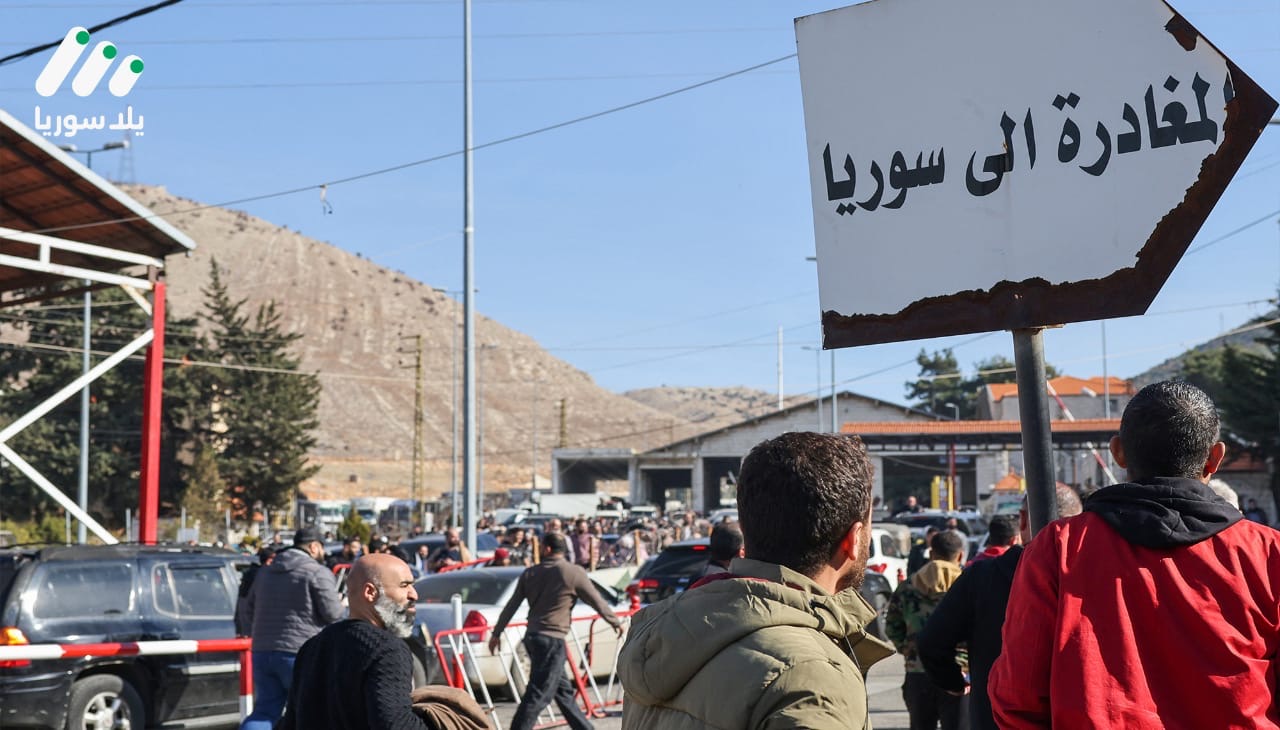 بيروت ودمشق تبحثان خطة جديدة لتنظيم عودة اللاجئين السوريين بشكل تدريجي