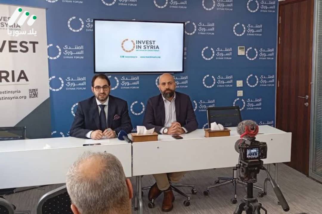 “استثمر في سوريا”.. مبادرة لجذب الاستثمارات بدعم أمريكي وتراخيص خاصة لتجاوز العقوبات