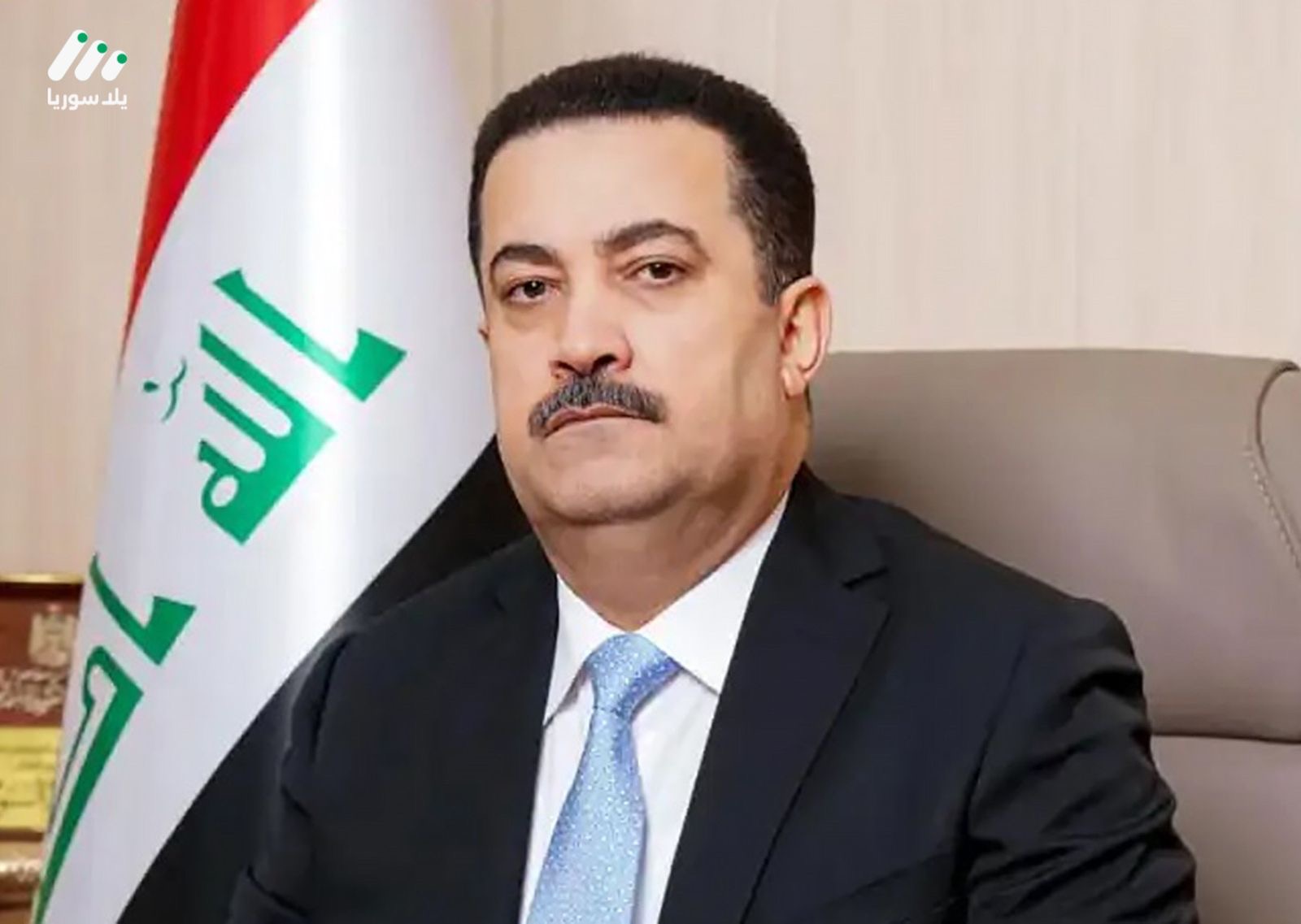 رئيس الحكومة العراقية: الأمن في سوريا مهم للعراق واستقرار البلدين مرتبط به