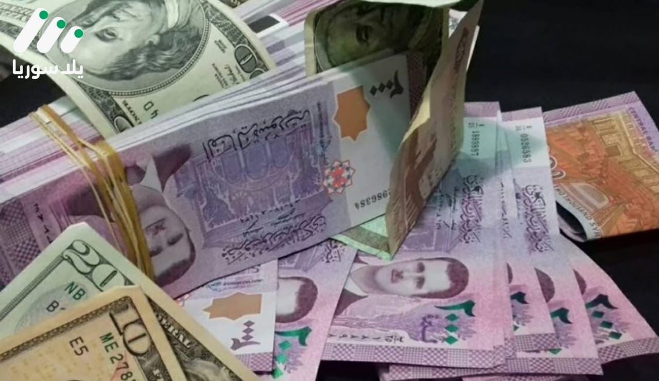 سعر صرف الليرة السورية مقابل الدولار والذهب، الأربعاء 21 أيار 2025