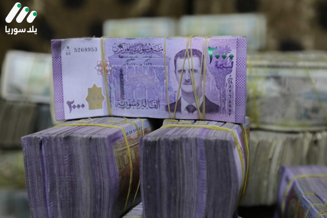 سعر صرف الليرة السورية أمام العملات الأجنبية والذهب، الأحد 18 أيار 2025