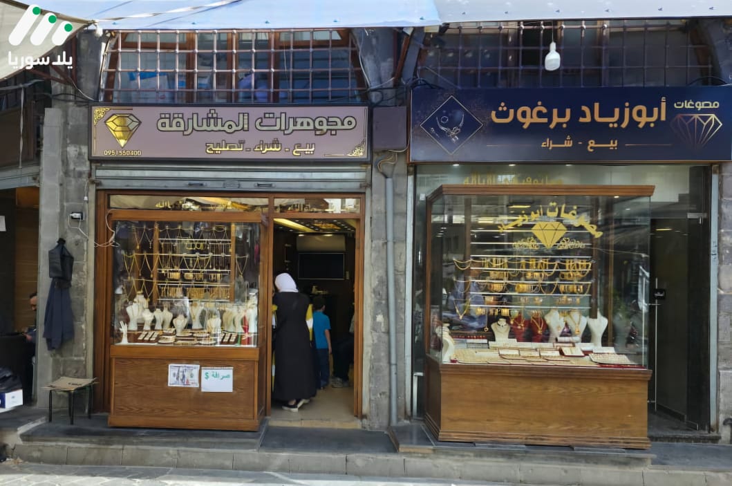 الذهب في سوريا: مرآة الأزمات وسوق لا يستقر