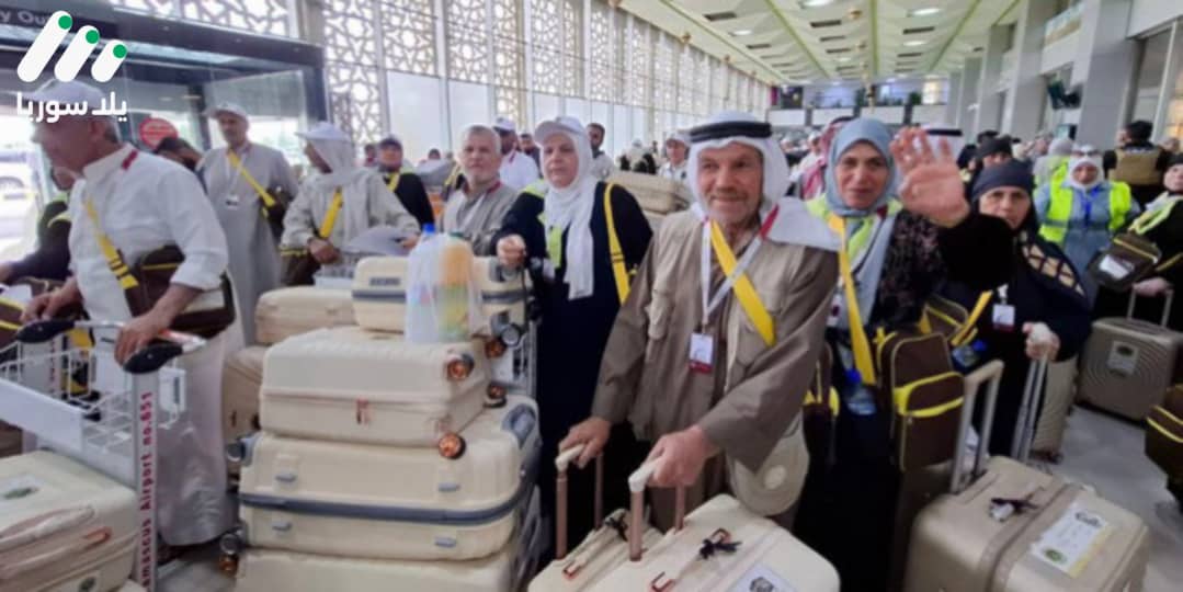 حجاج سوريا يغادرون عبر مطار دمشق، خدمات عالية ومعاملة مميزة