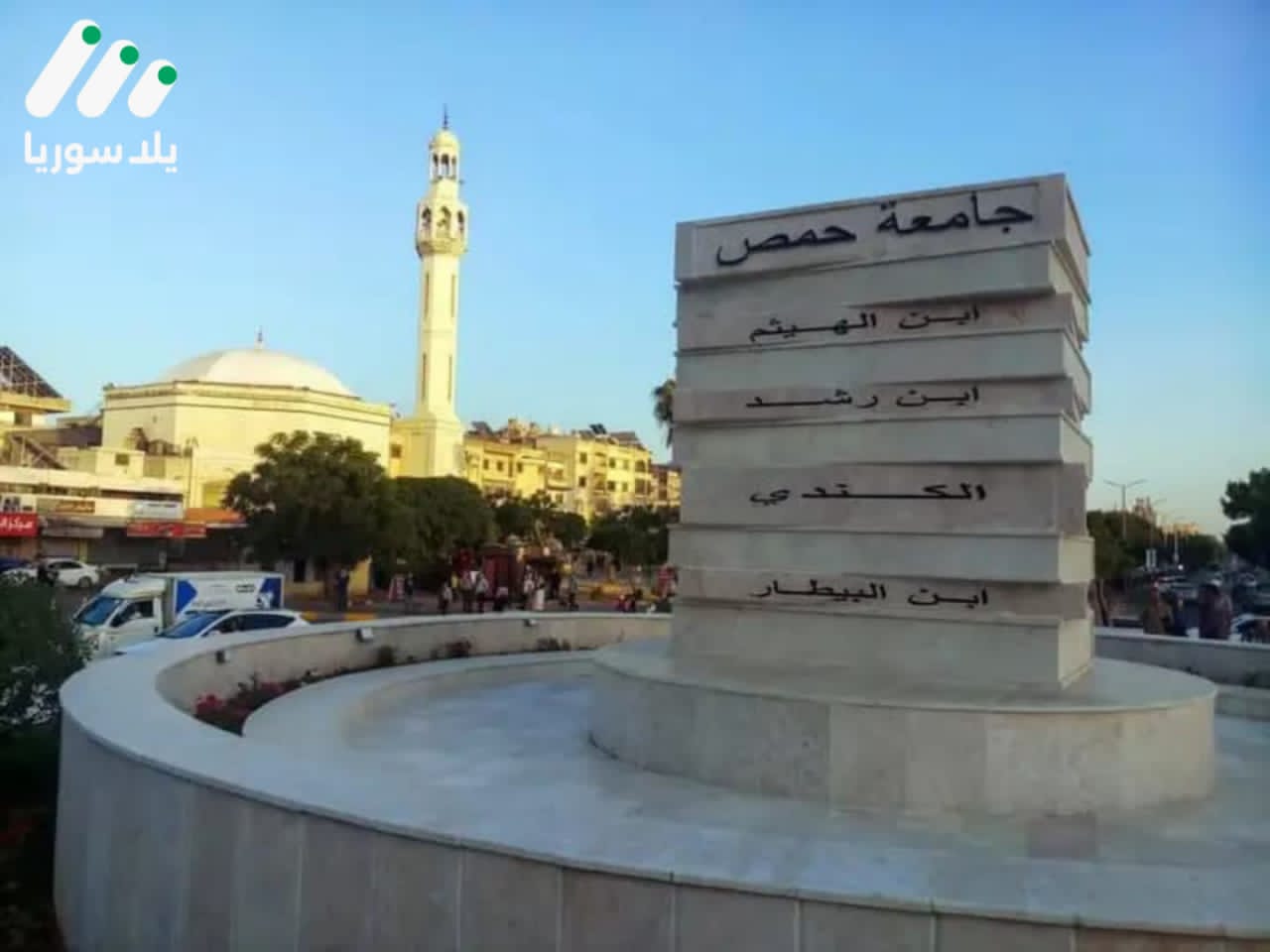 دوار الجامعة بحمص، تصميم جديد يثير جدلًا واسعًا بين أبناء المدينة
