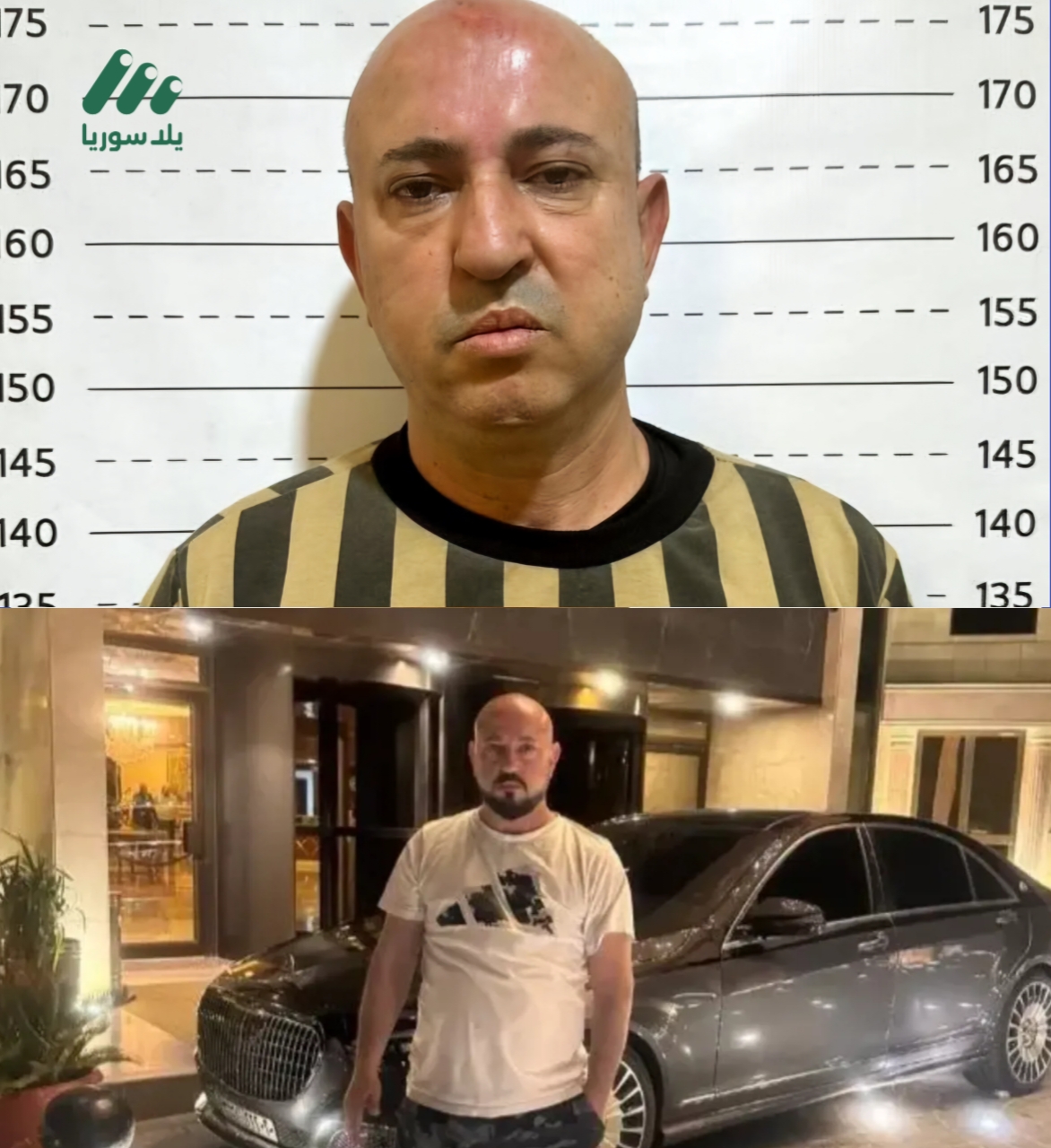 هذه الصورة تخص خبر وسيم الأسد بقبضة العدالة: عملية أمنية تُنهي فصلًا من الجريمة المنظمة
