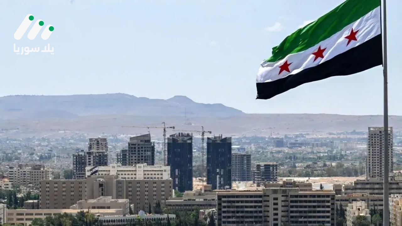 هذه الصورة تخص خبر قرار سويسري يفتح الباب أمام انتعاش اقتصادي في سوريا