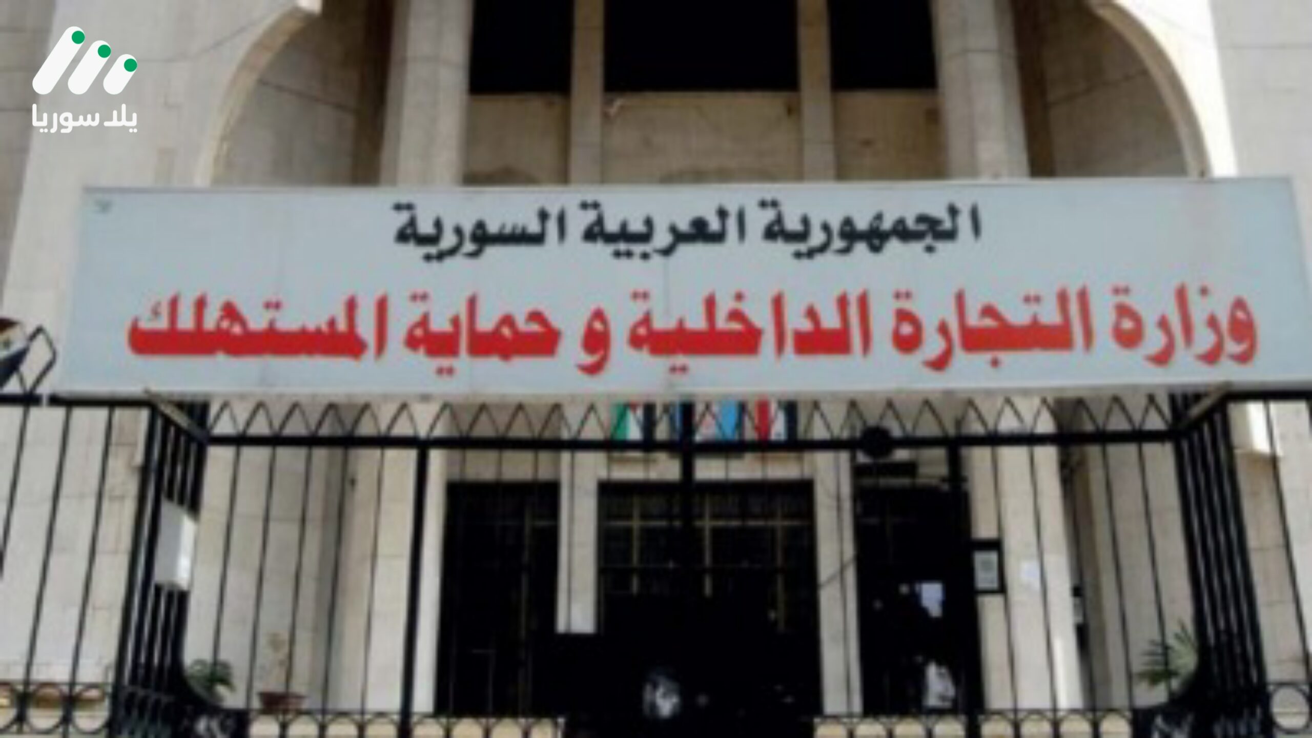 حماية المستهلك تكثف جولاتها الرقابية على المنتجات الغذائية