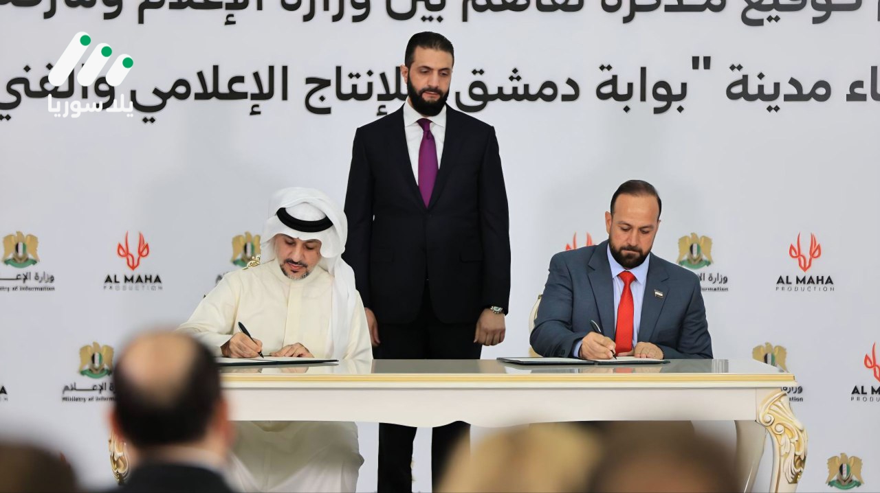هذه الصورة تخص خبر برعاية الرئيس أحمد الشرع، سوريا تطلق بوابة دمشق الجديدة