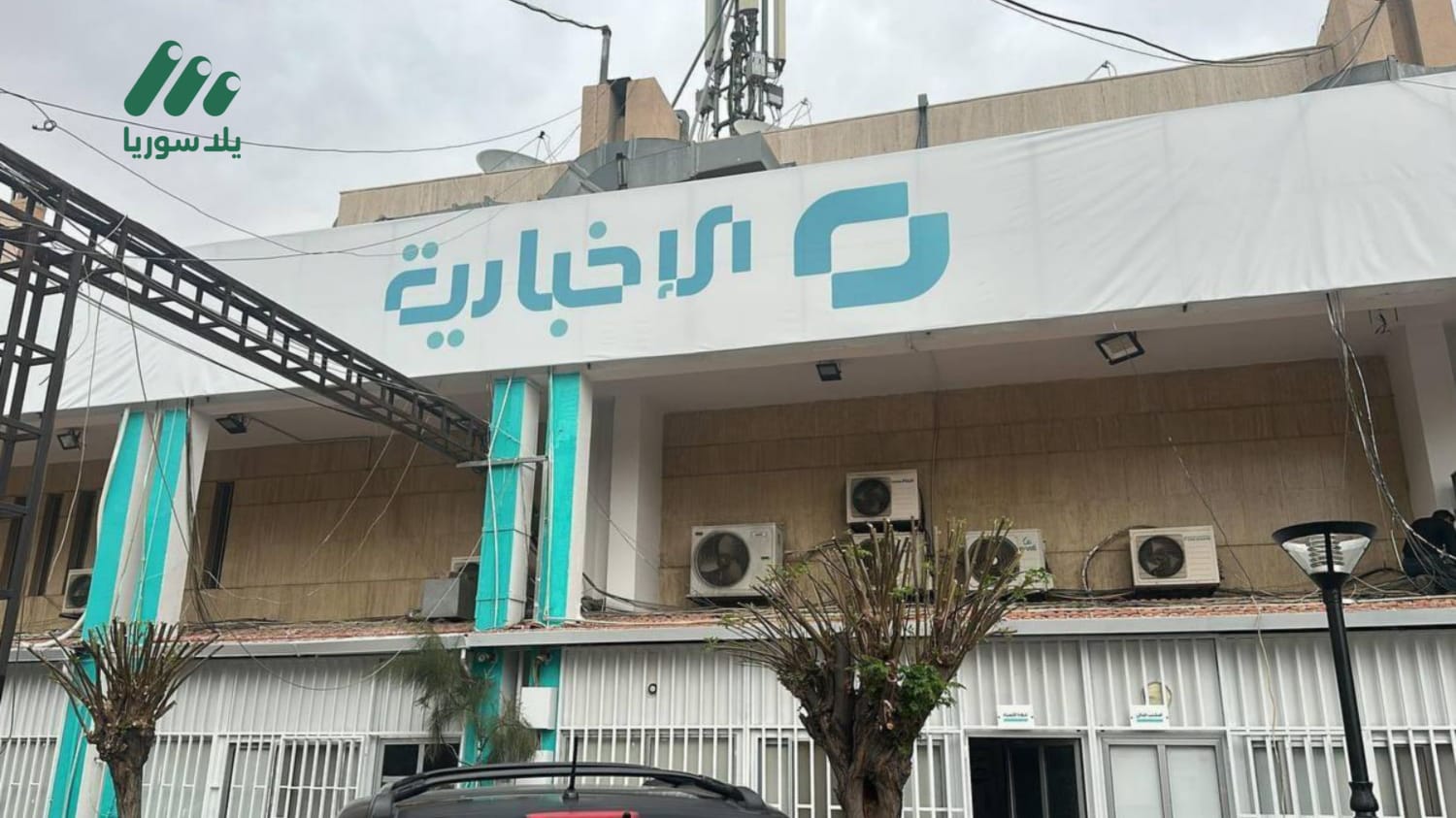 هذه الصورة تخص خبر وزارة الإعلام تعتمد ترخيصًا مسؤولًا… والفوضى الإعلامية إلى زوال