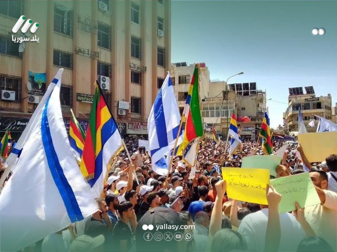 الخيانة العظمى في السويداء… بين الحقيقة والموقف الوطني