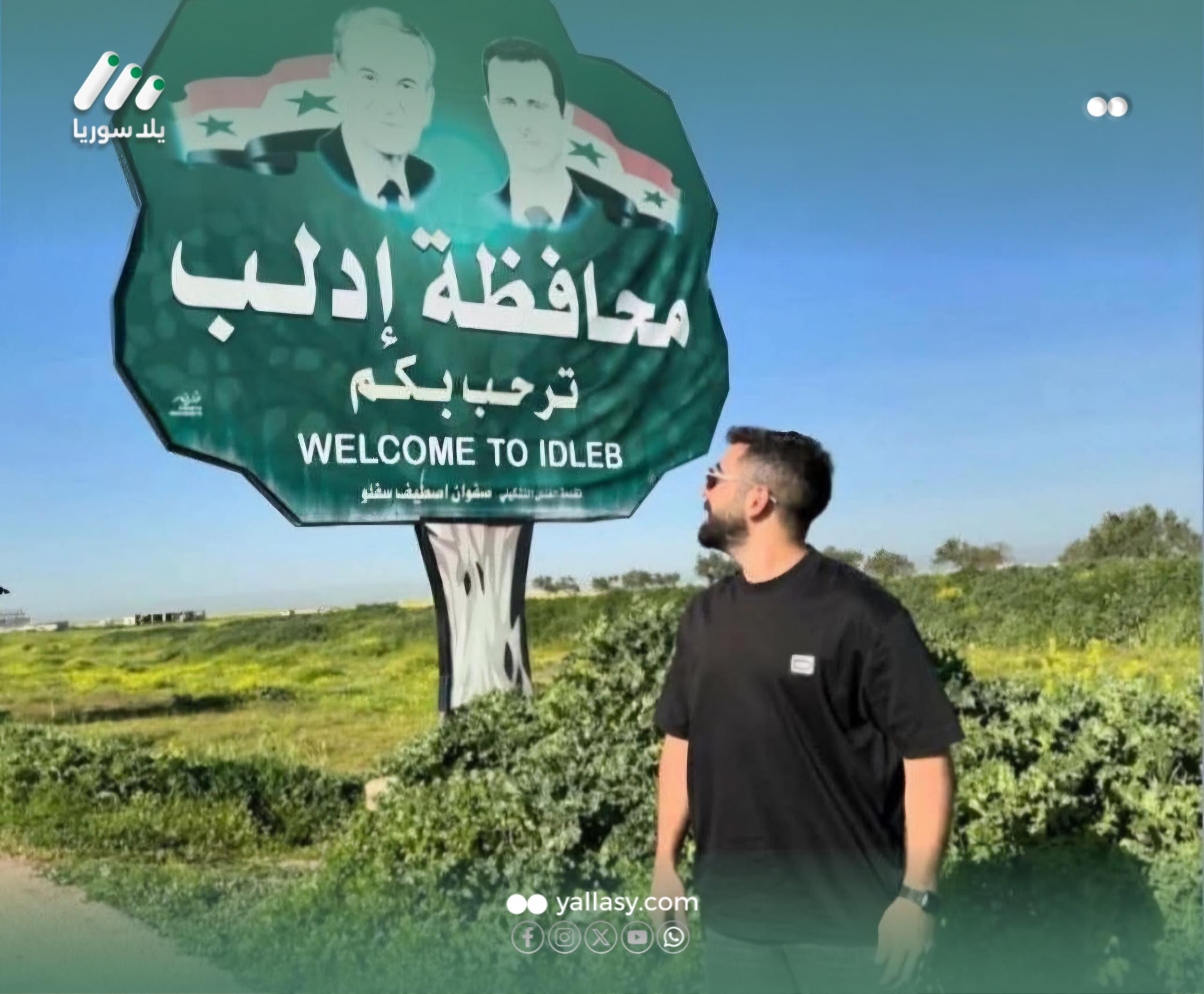 هذه الصورة تخص خبر شبيحة الأمس.. محاولات عابثة لركوب قطار الثورة بعد وصوله محطة النصر